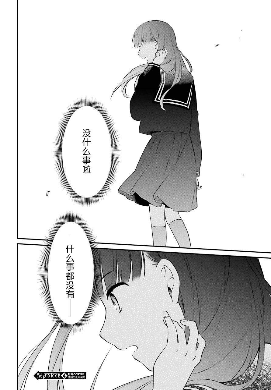第40话 解禁