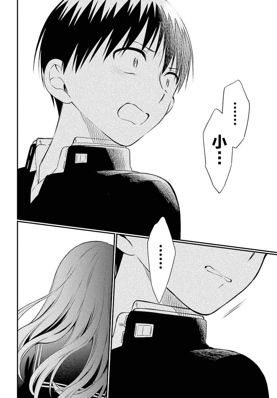 第42话 邂逅