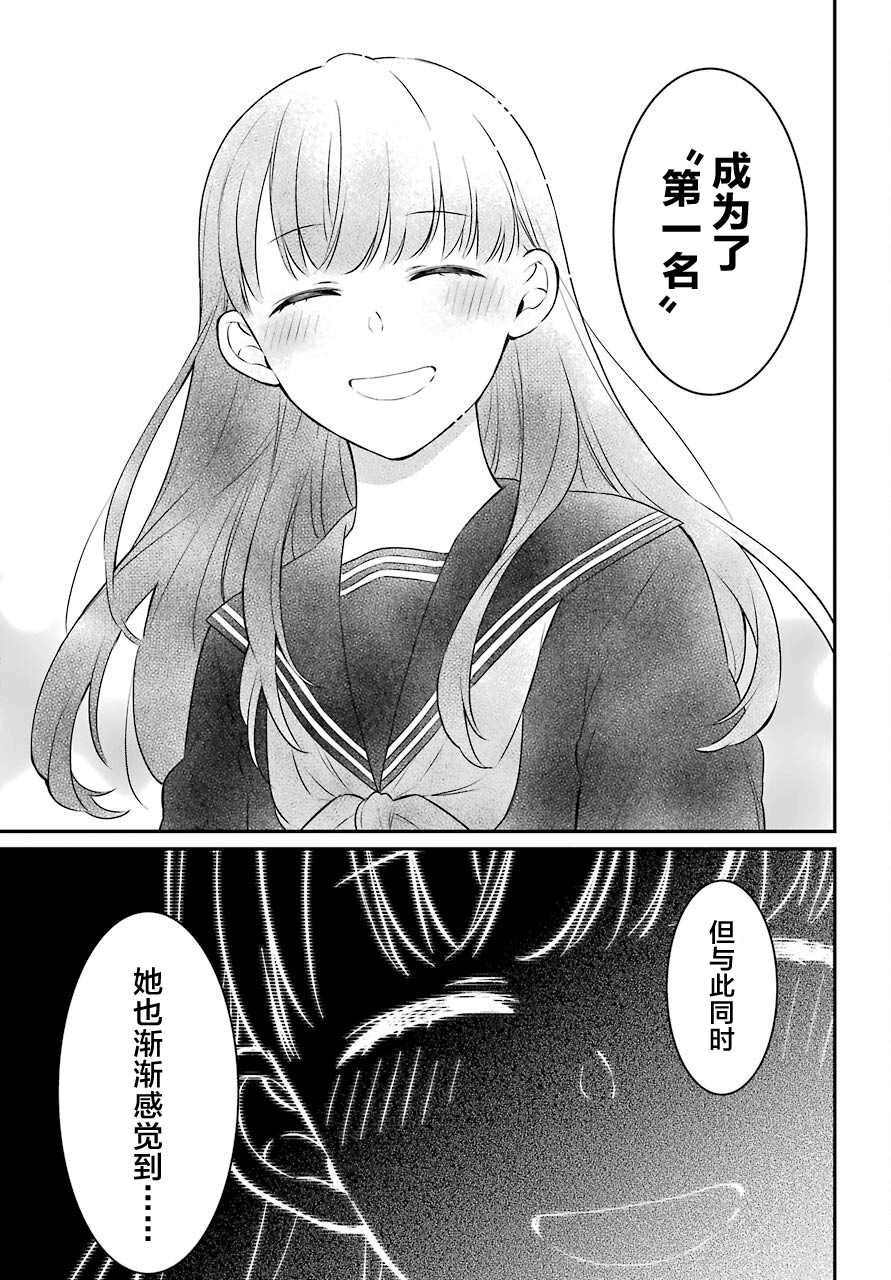第47话 落幕
