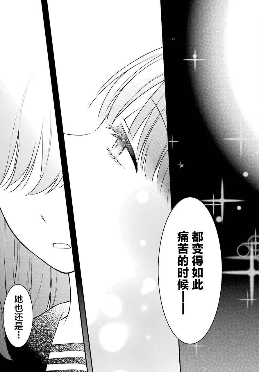 第47话 落幕