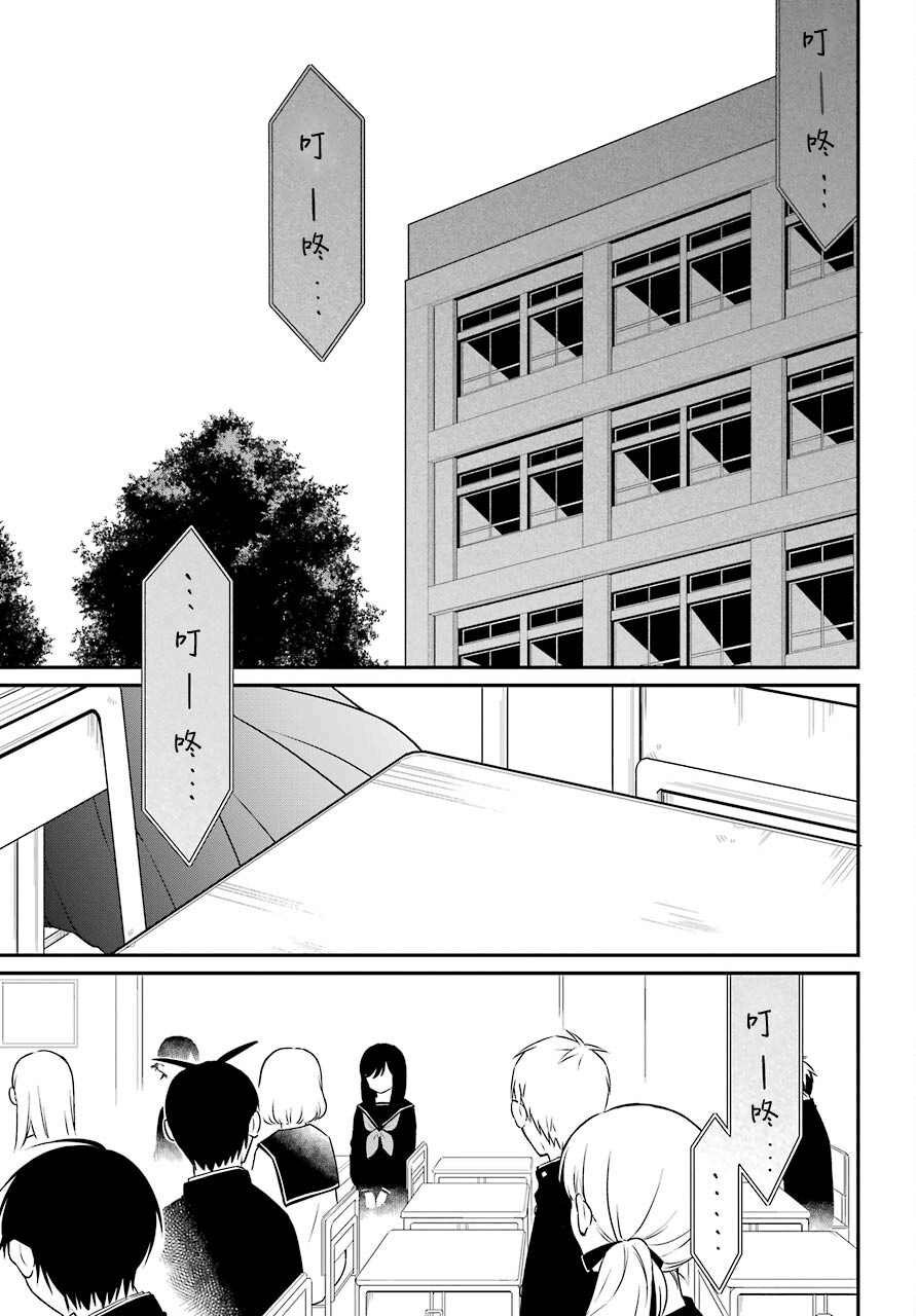 第47话 落幕
