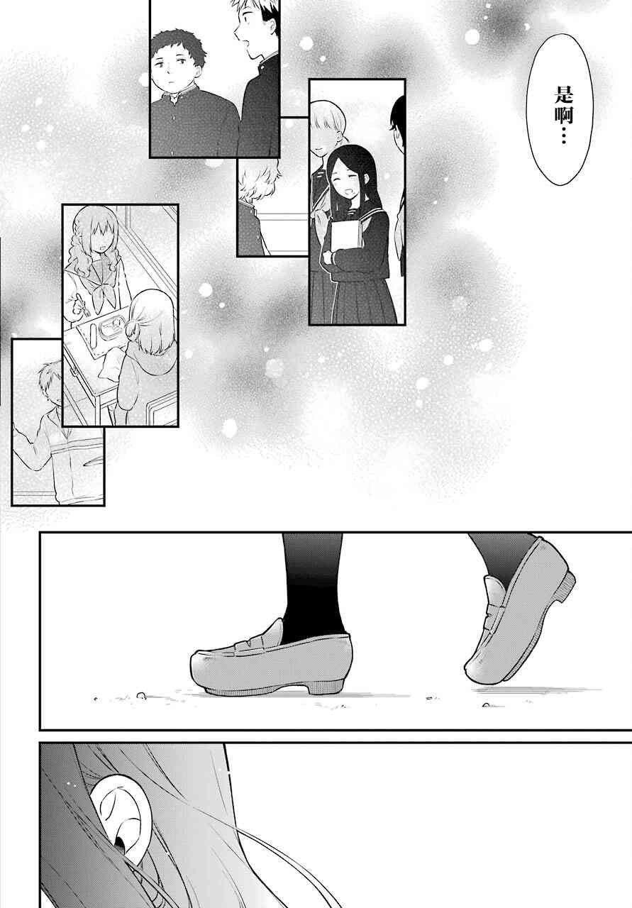 第50话 深层