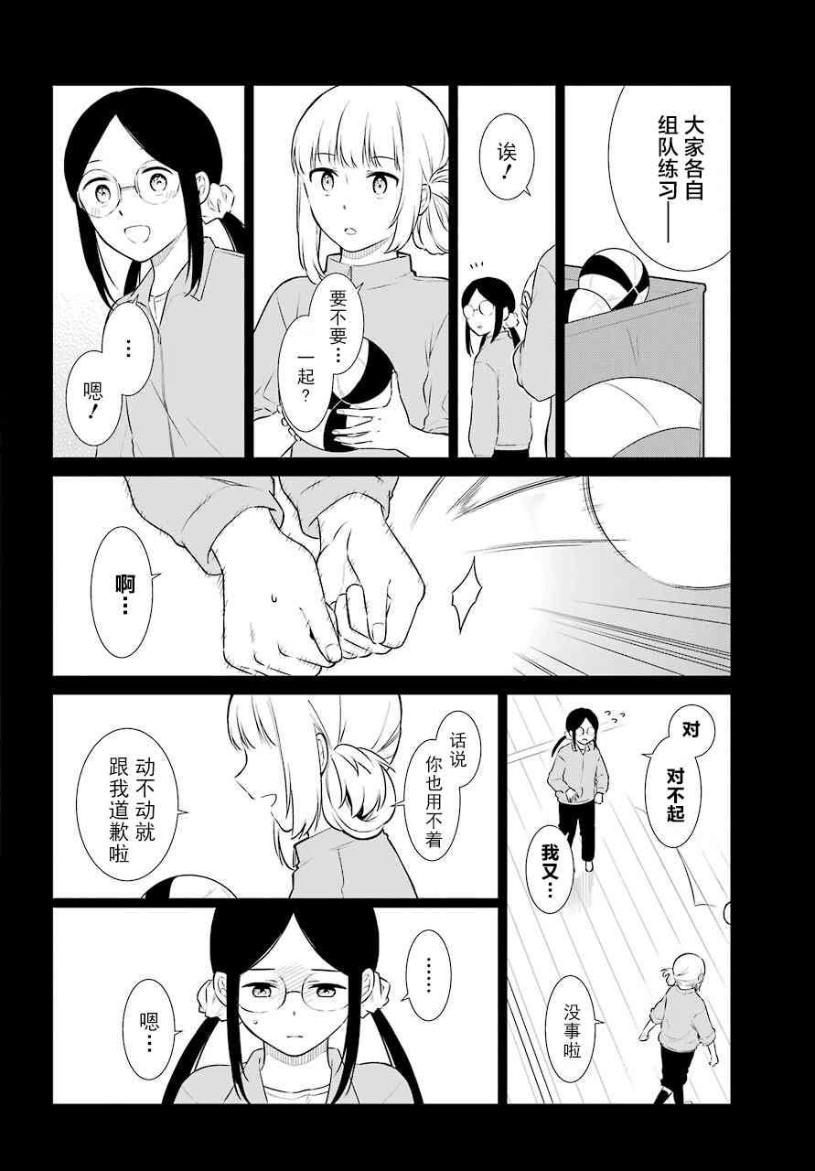 第50话 深层