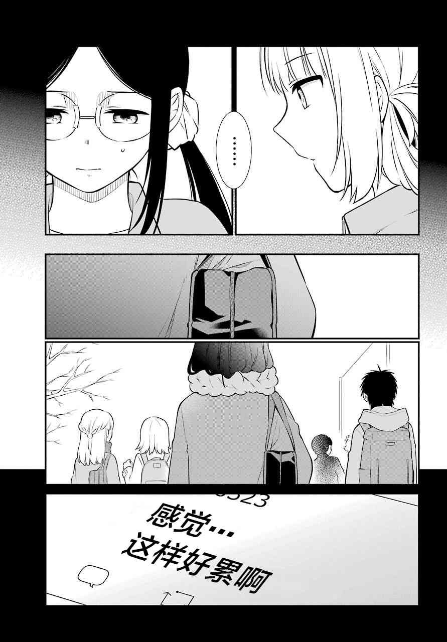 第50话 深层