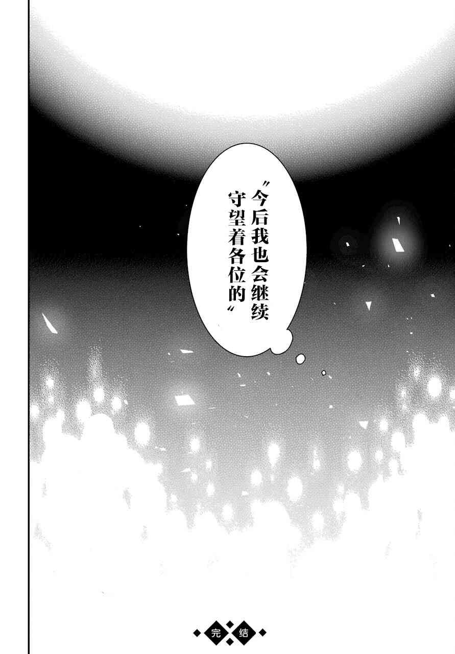第50话 深层