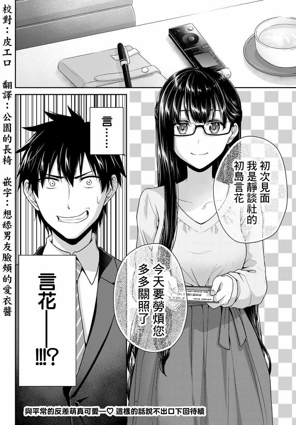 第10话