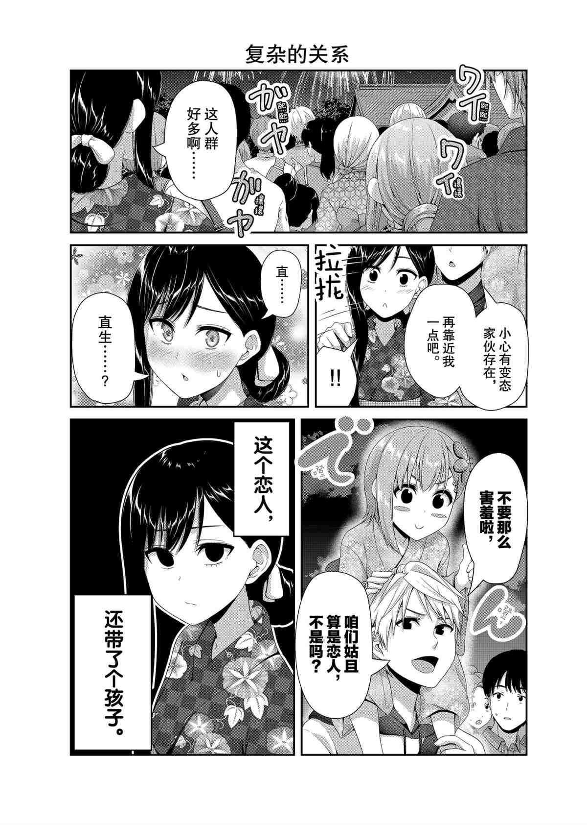 第100话 试看版