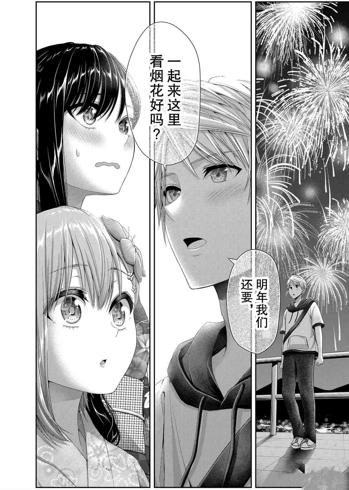 第100话 试看版
