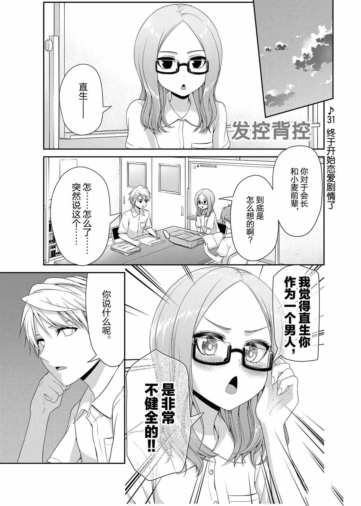 第104话 试看版