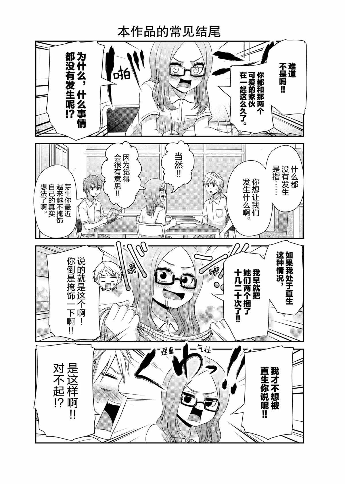 第104话 试看版
