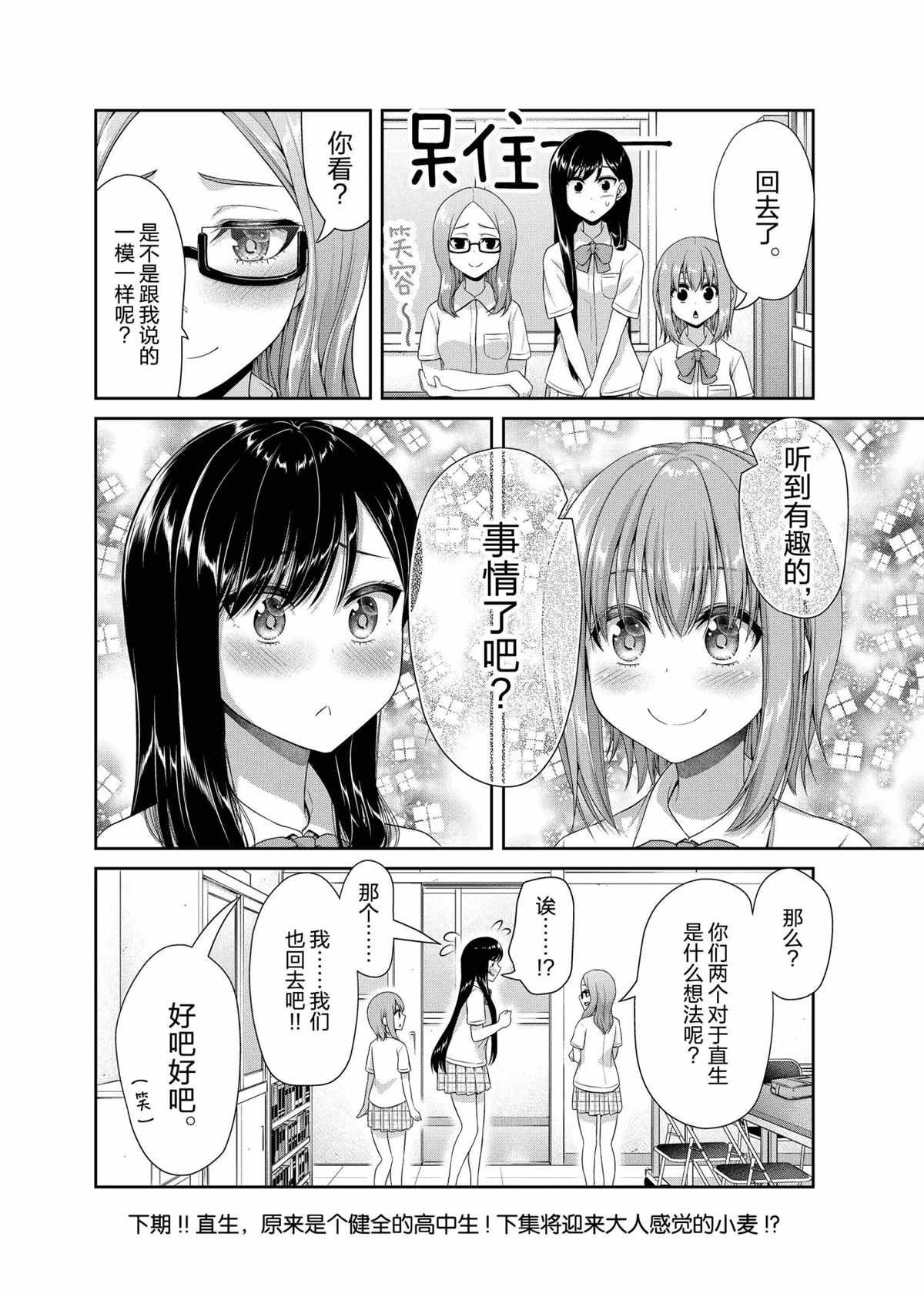 第104话 试看版