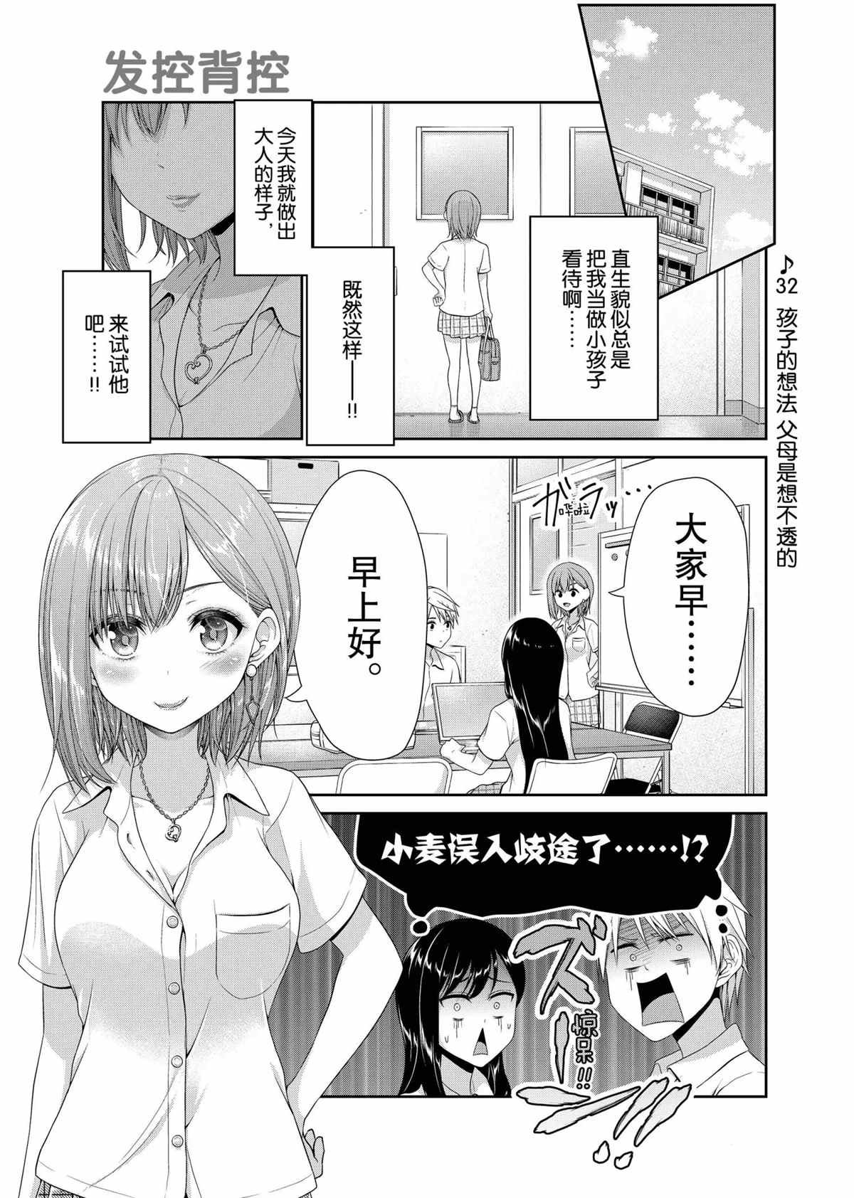 第105话 试看版