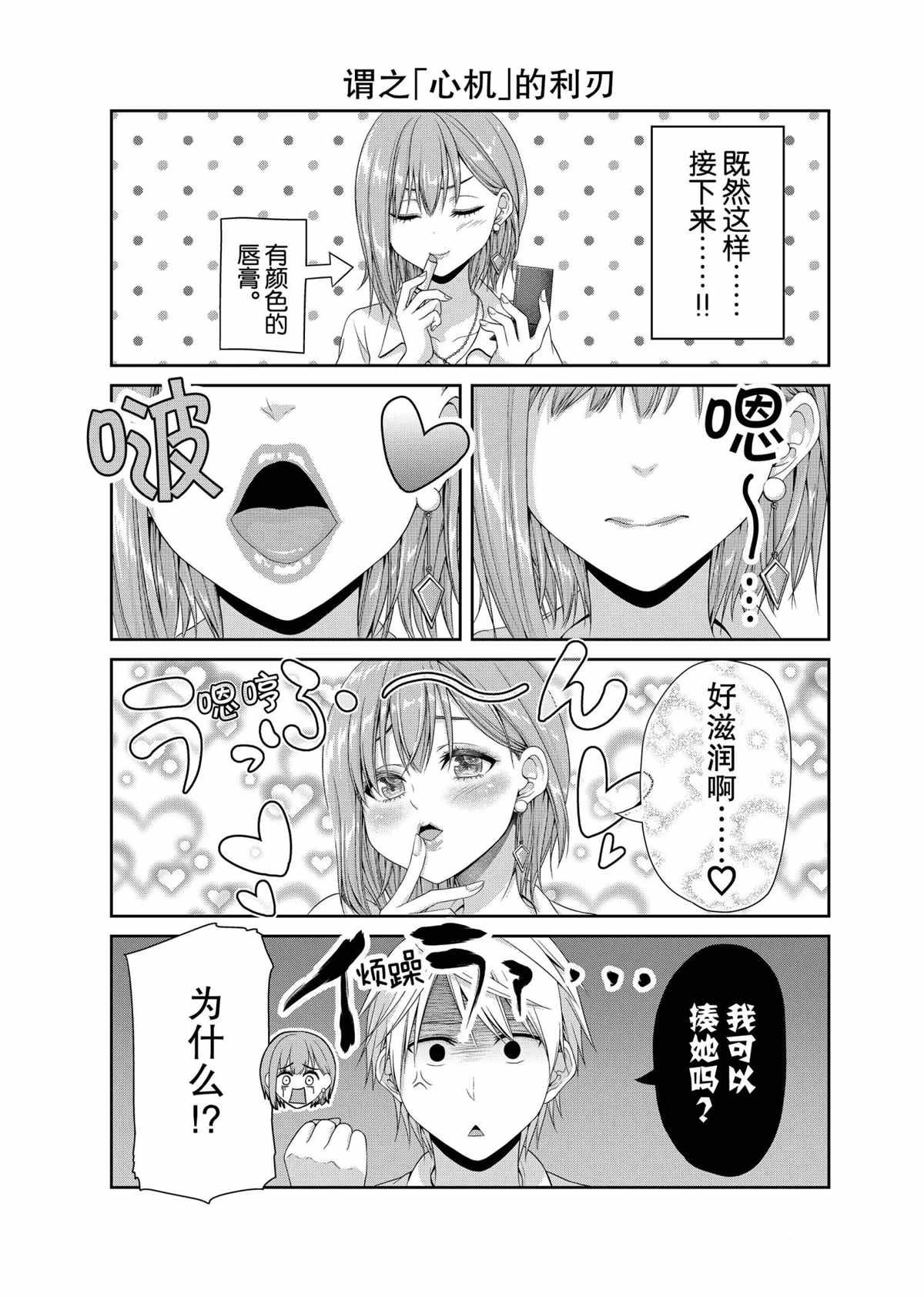 第105话 试看版