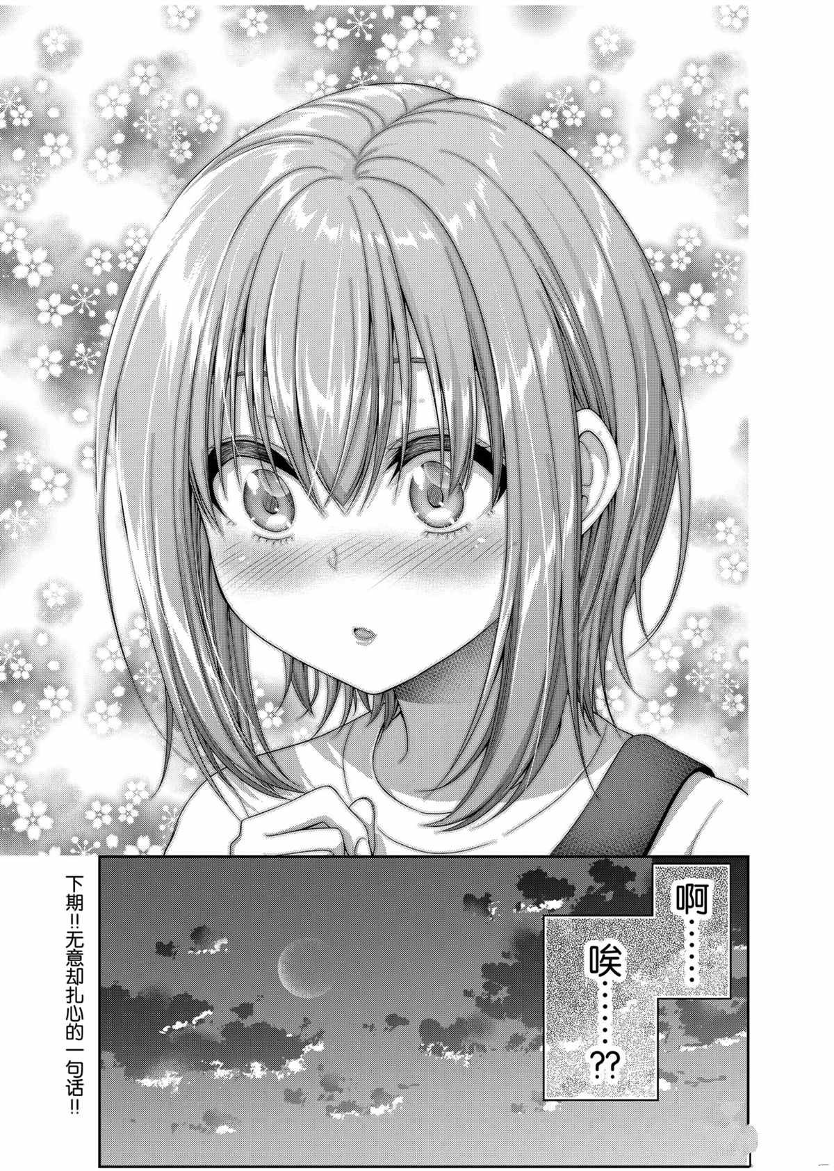 第106话