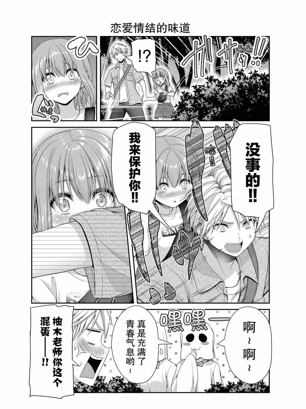 第107话 试看版