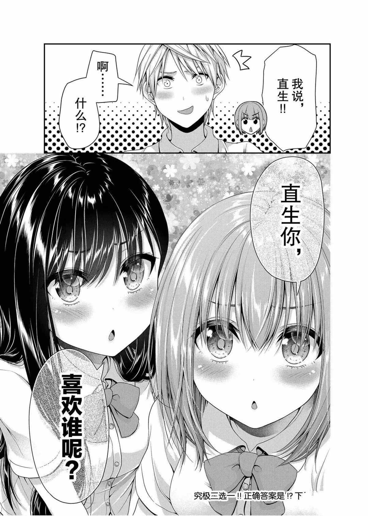 第108话 试看版