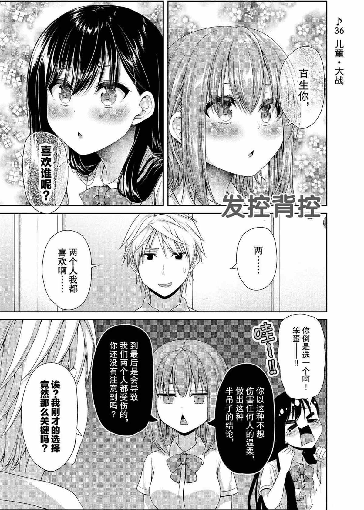 第109话 试看版