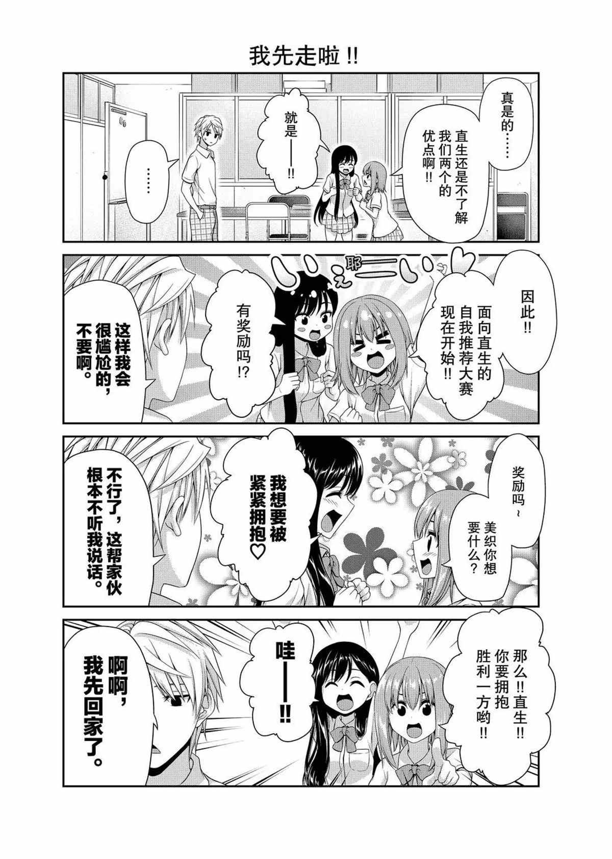 第109话 试看版