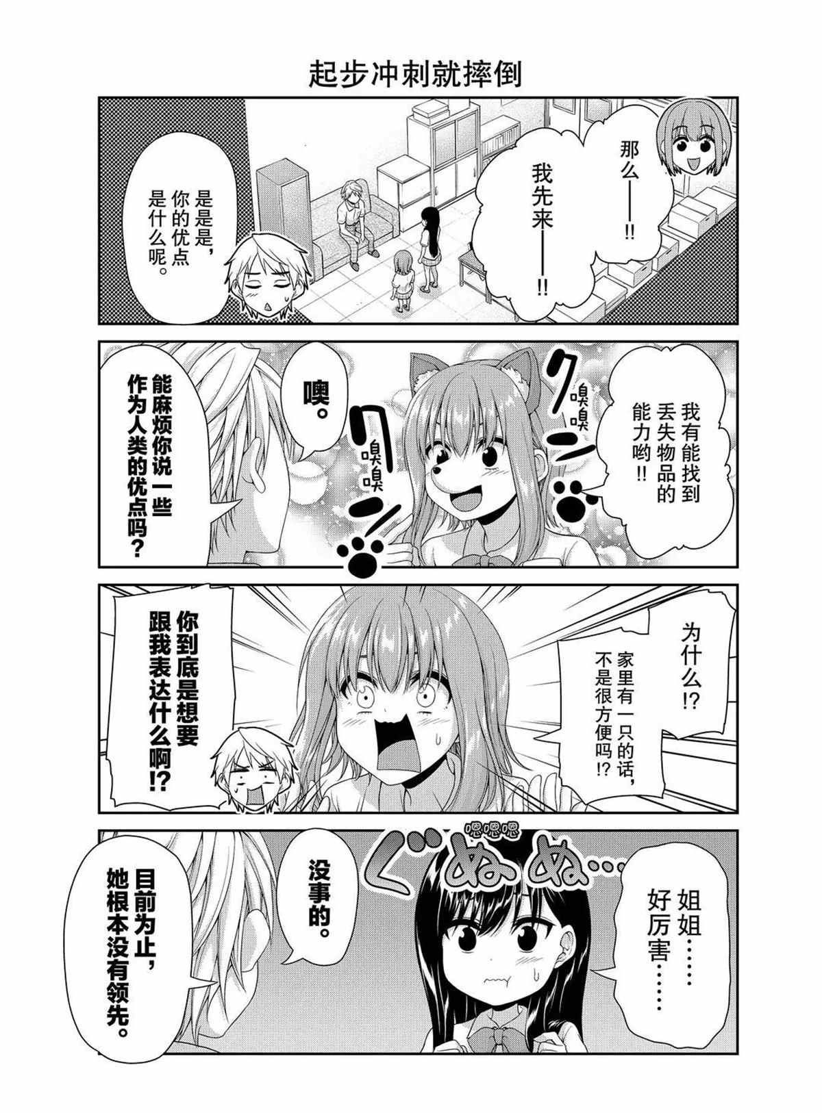 第109话 试看版