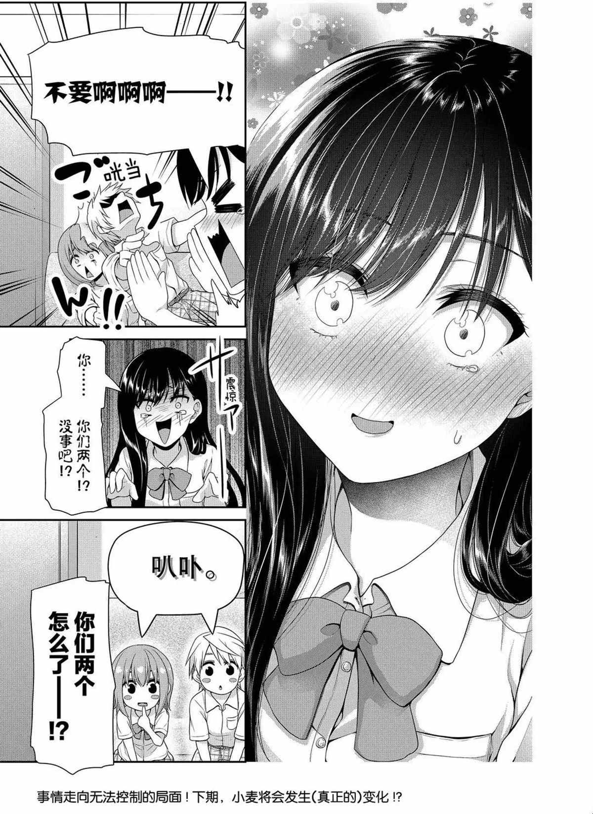 第109话 试看版