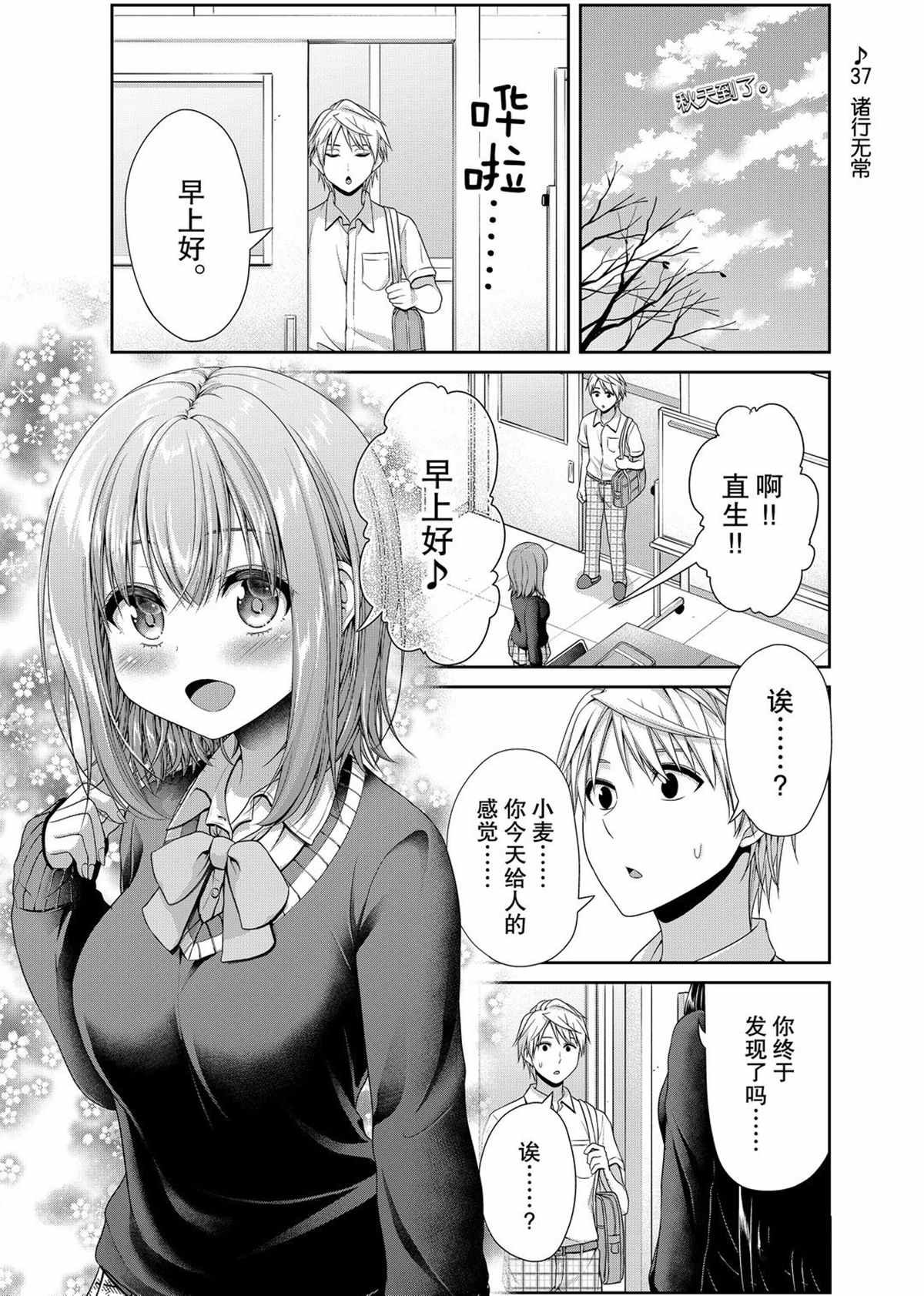 第110话 试看版