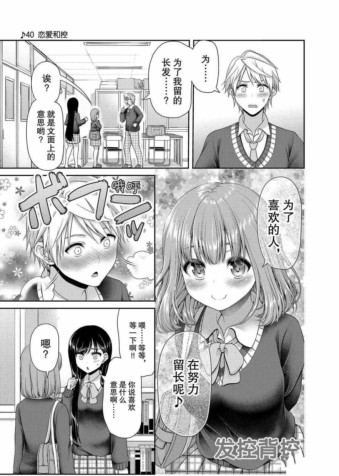 第113话 试看版