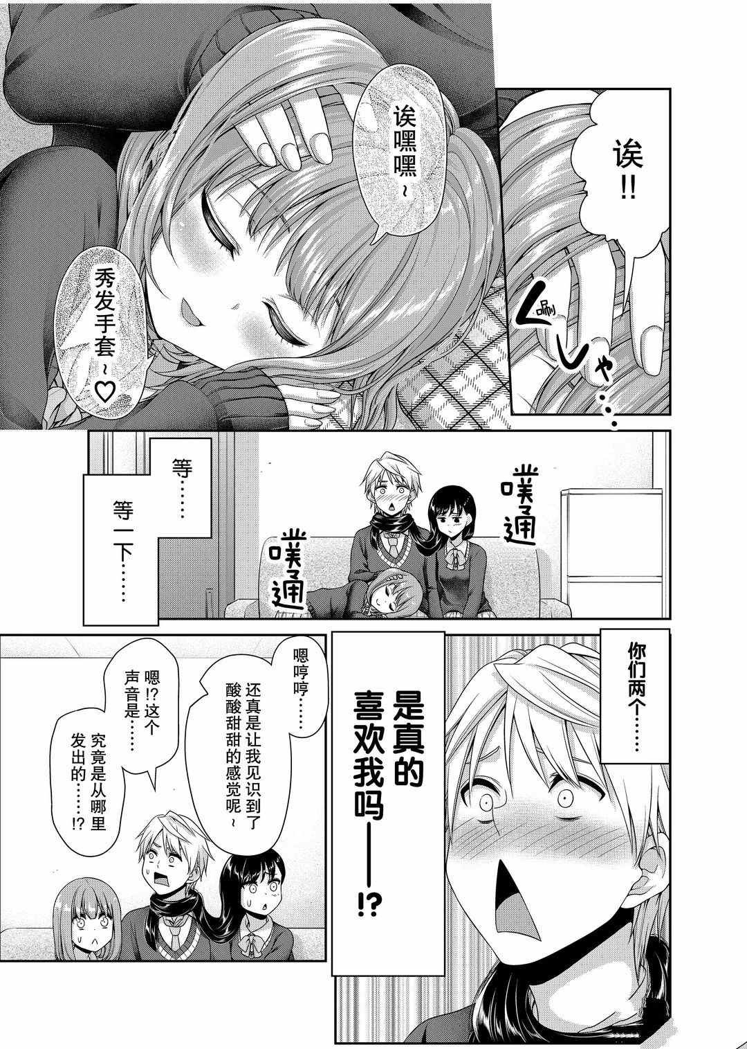 第113话 试看版