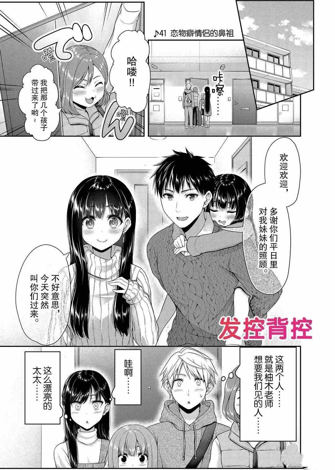第114话 试看版