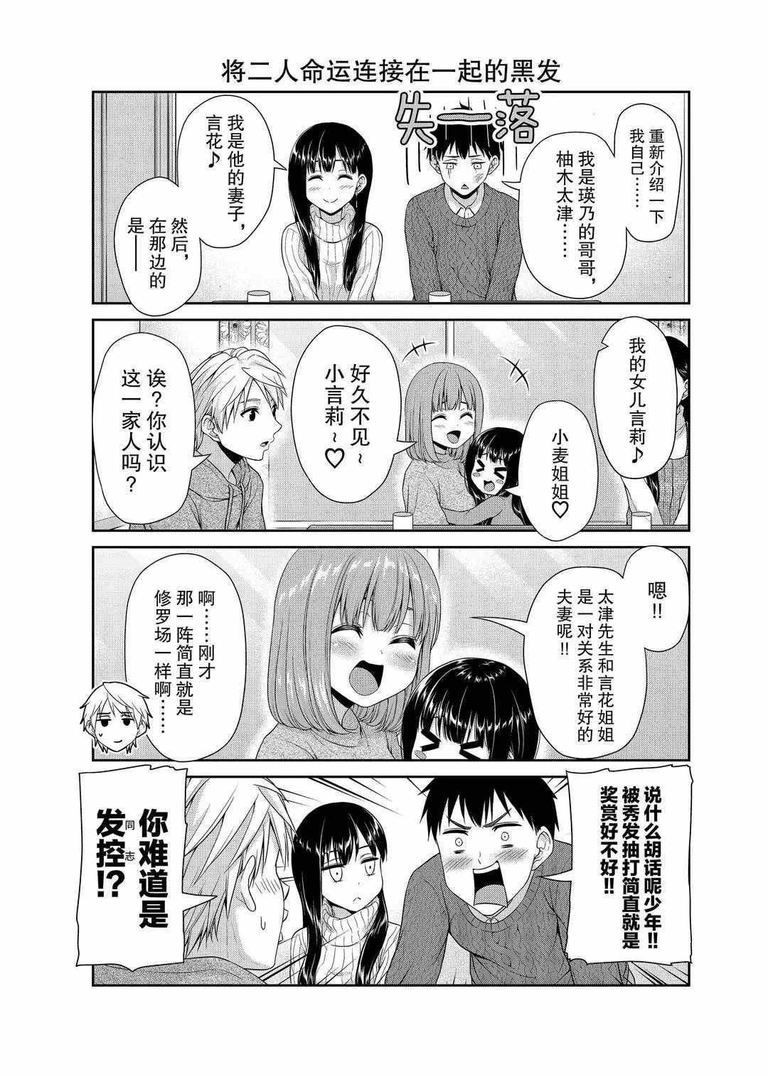 第114话 试看版