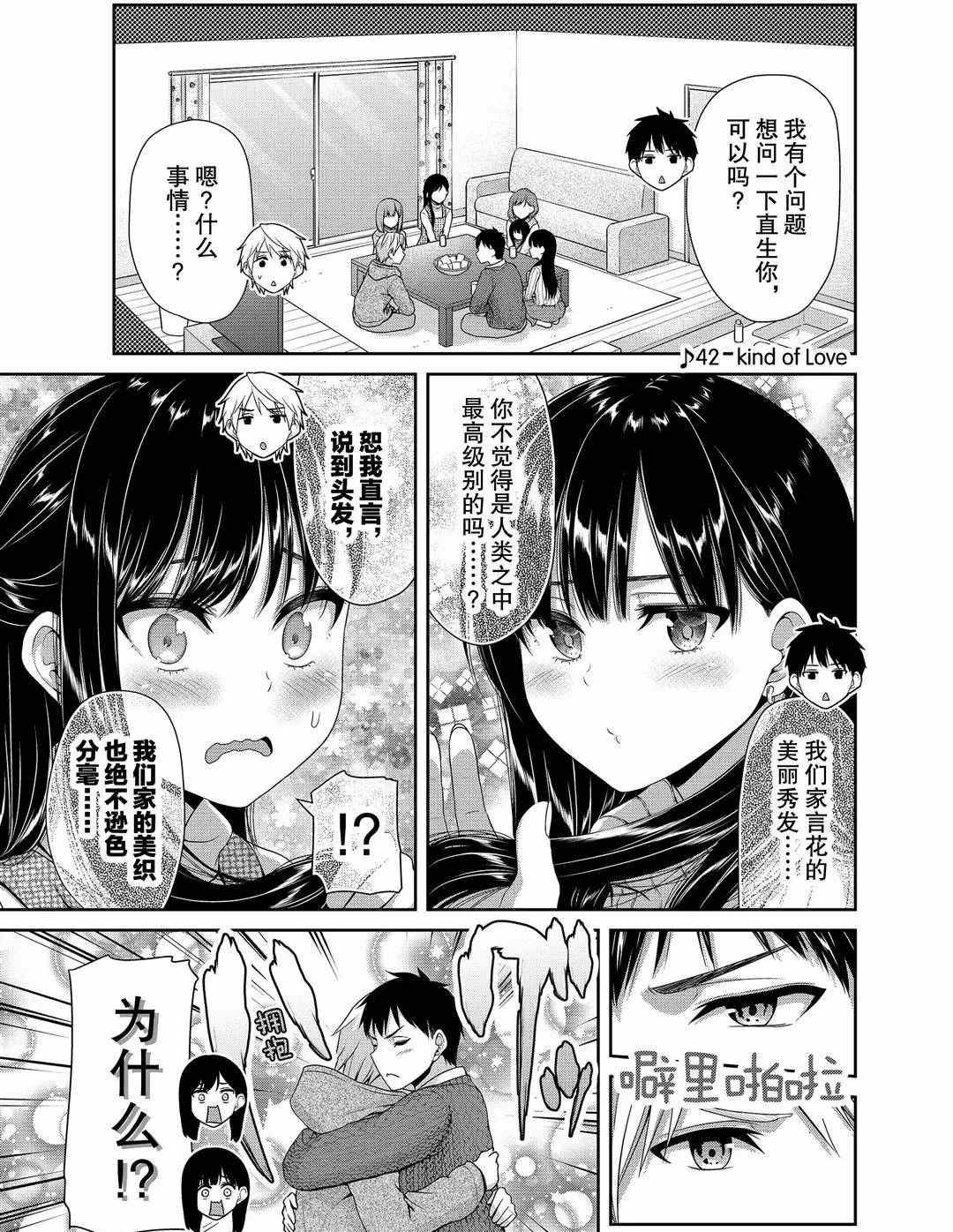 第115话 试看版