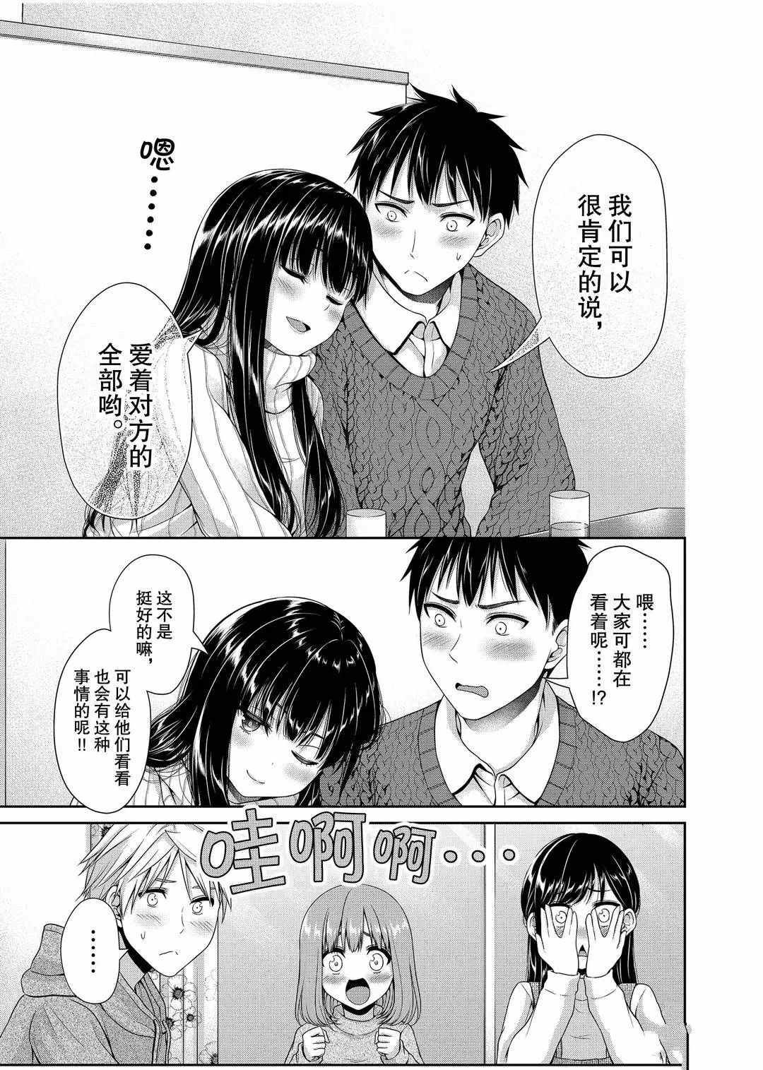 第115话 试看版