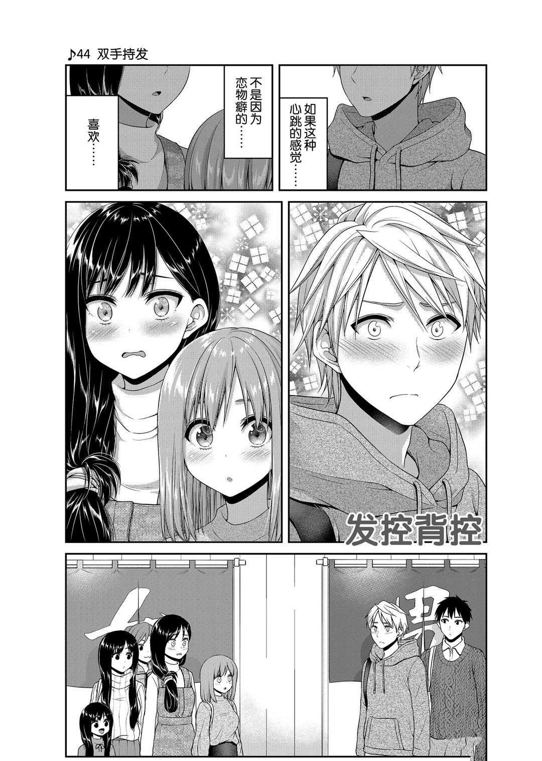第117话 试看版