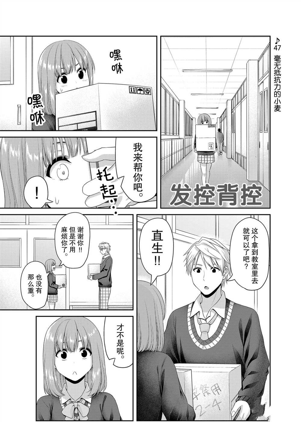 第120话 试看版