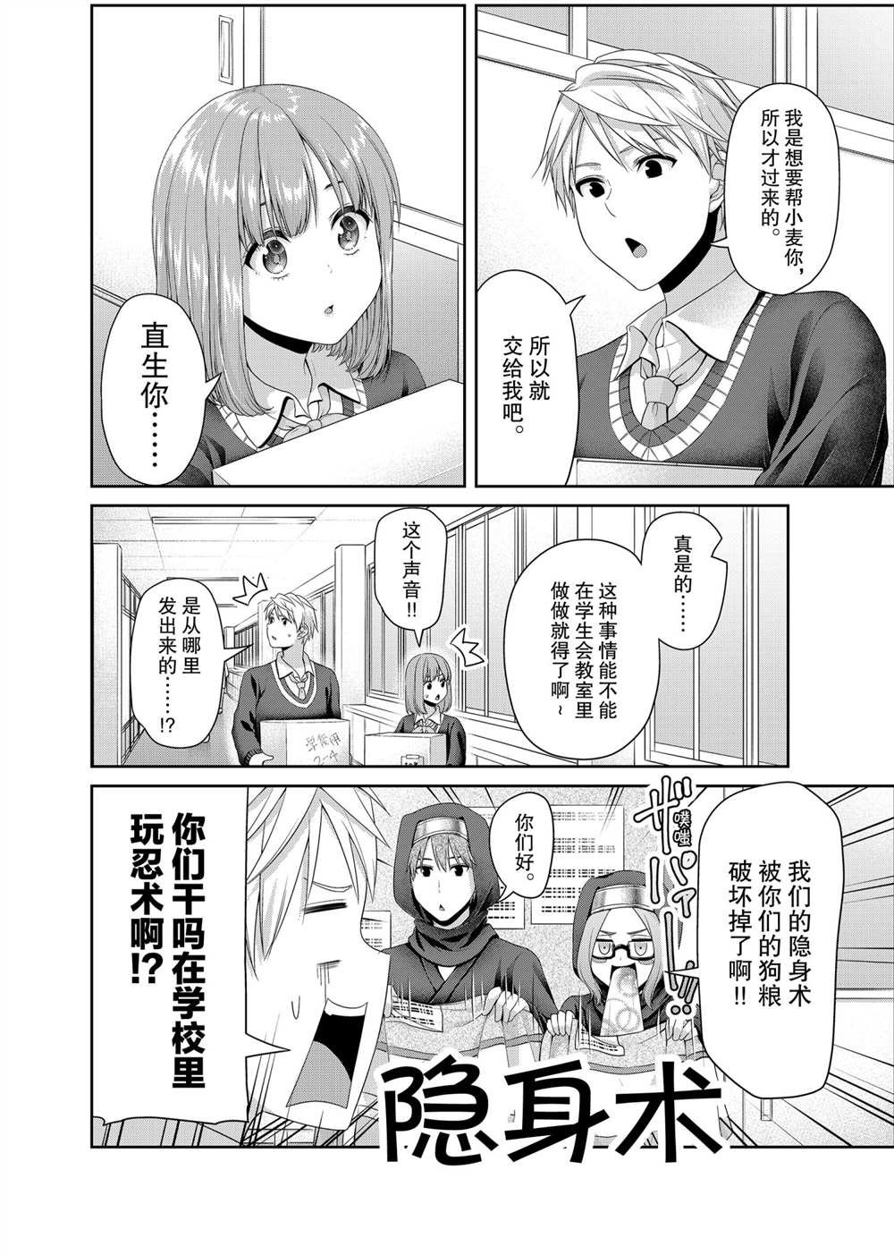 第120话 试看版
