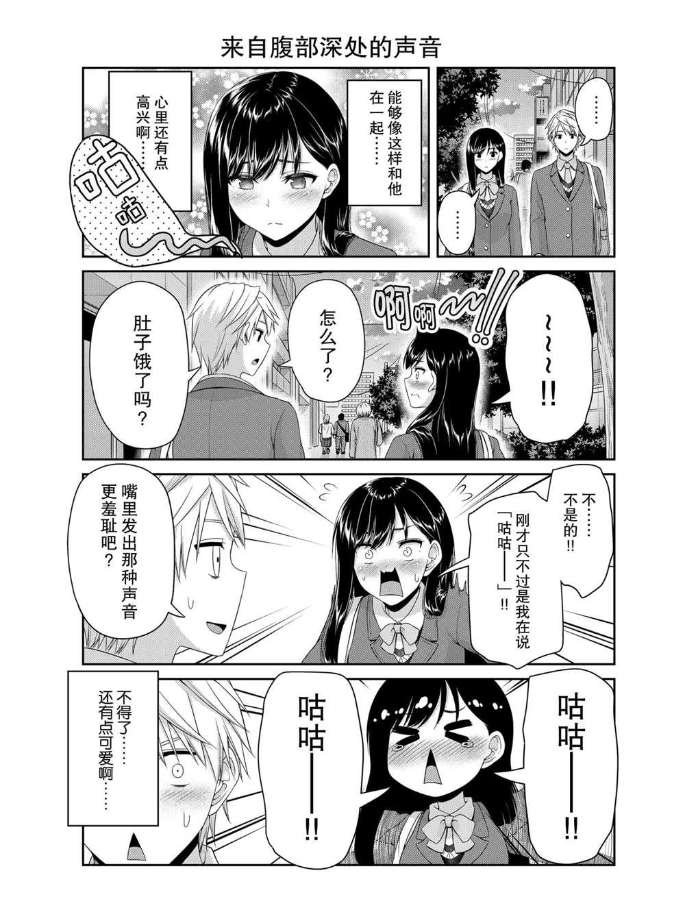 第121话 试看版