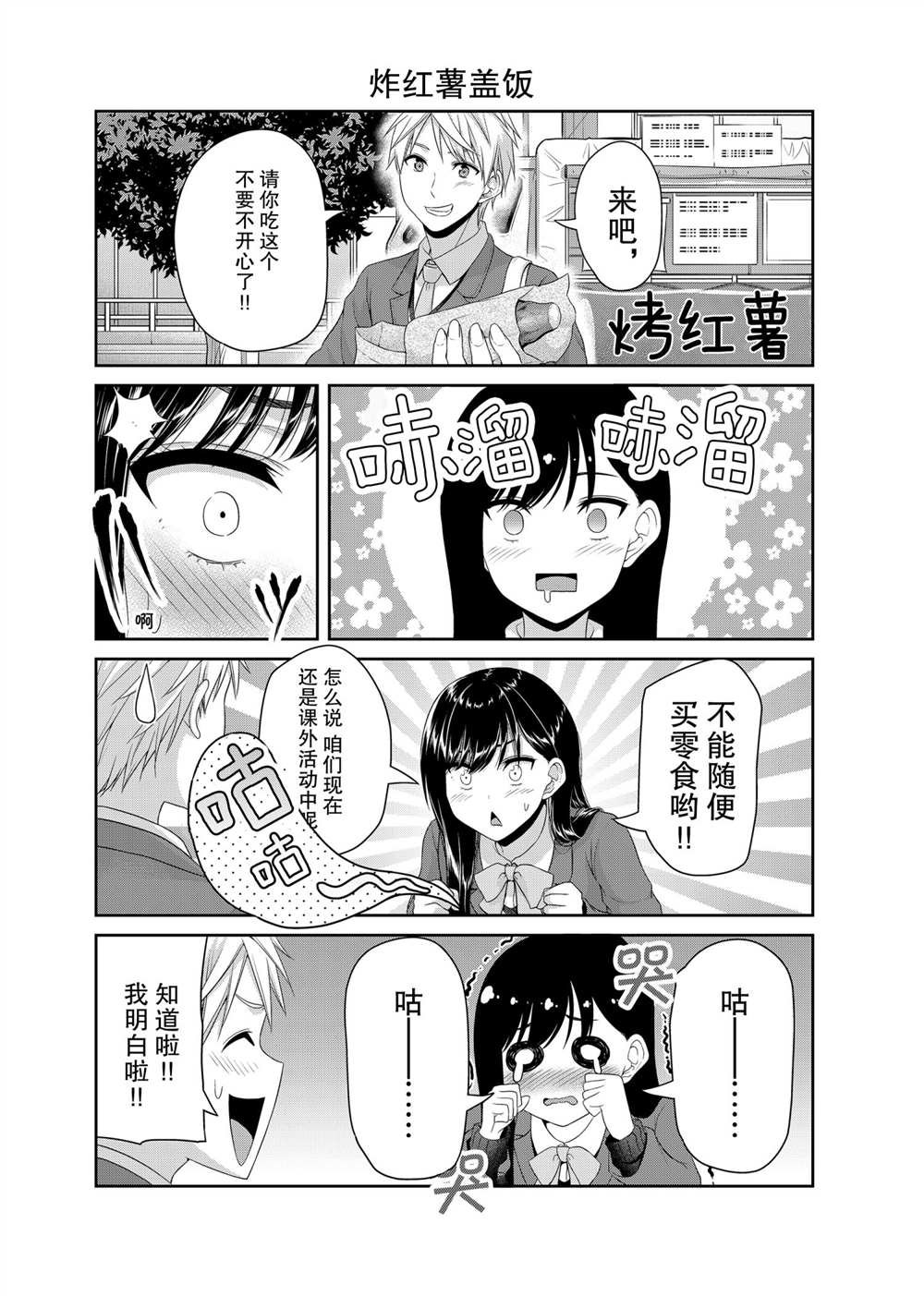 第121话 试看版