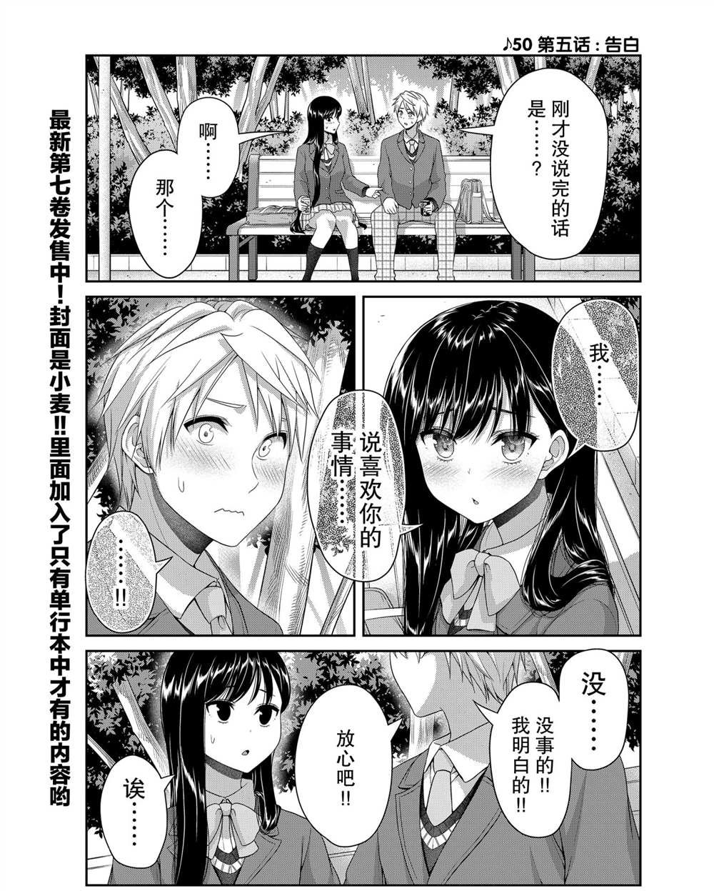 第123话 试看版