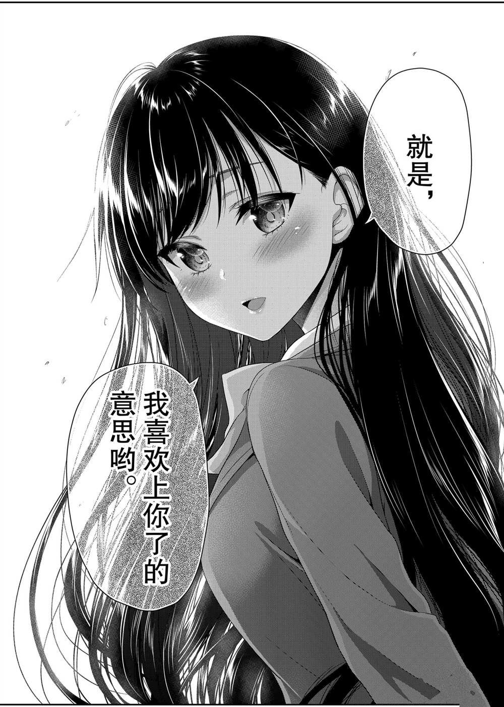 第123话 试看版