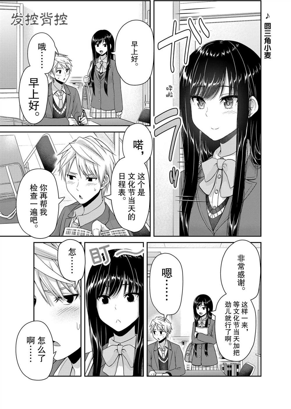 第124话 试看版