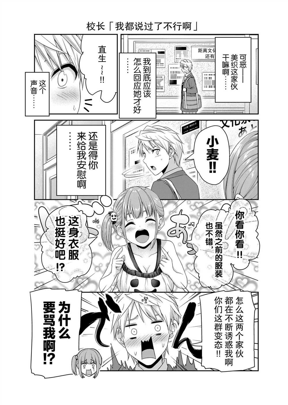 第124话 试看版