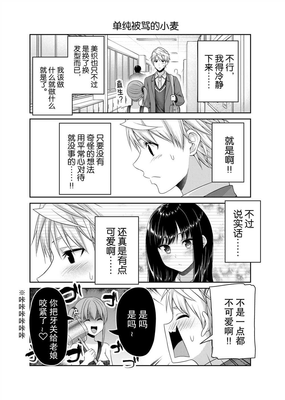 第124话 试看版