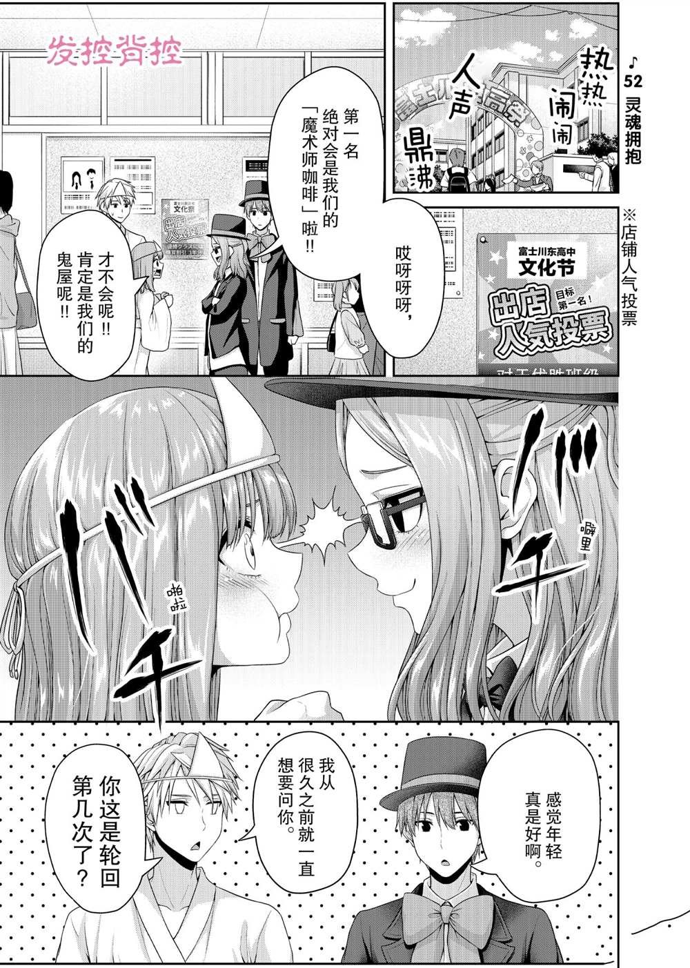 第125话 试看版
