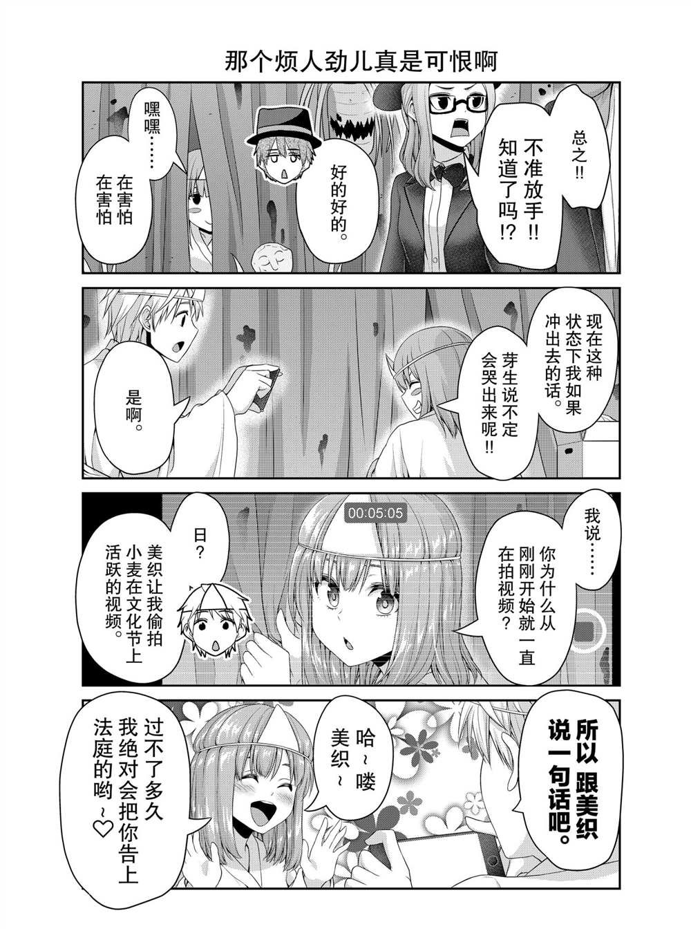 第125话 试看版
