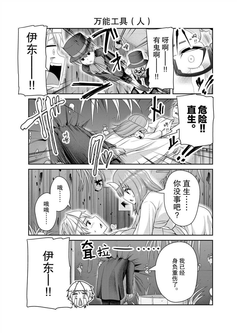 第125话 试看版