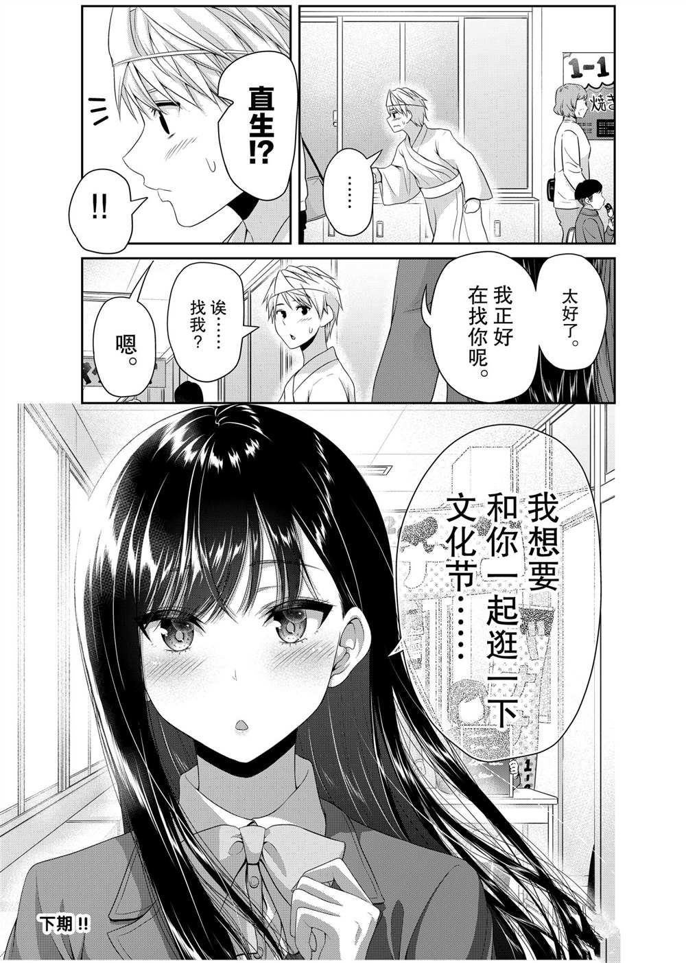 第125话 试看版
