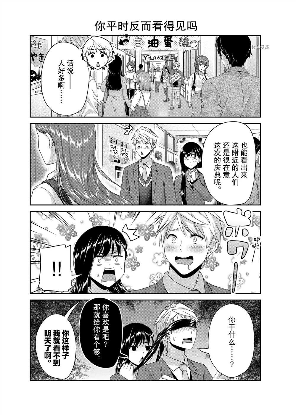 第126话 试看版