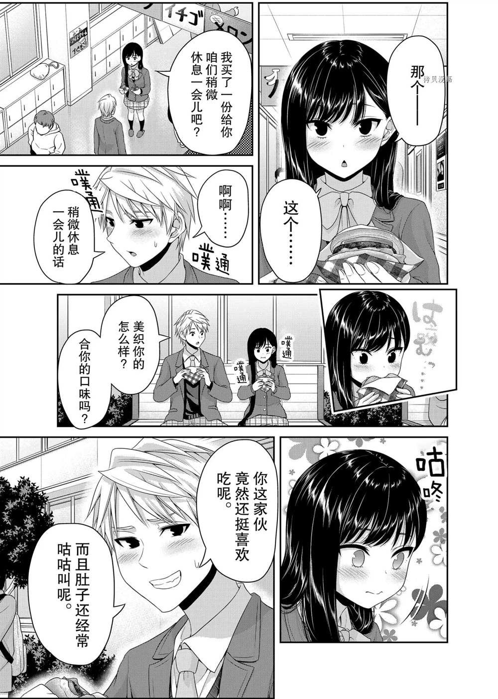 第126话 试看版