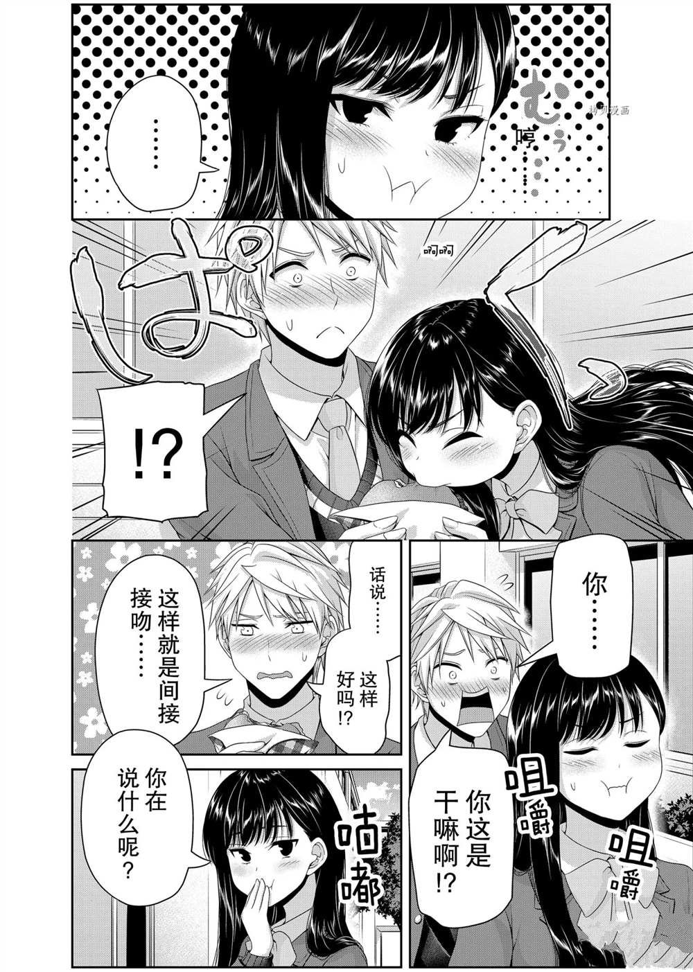 第126话 试看版