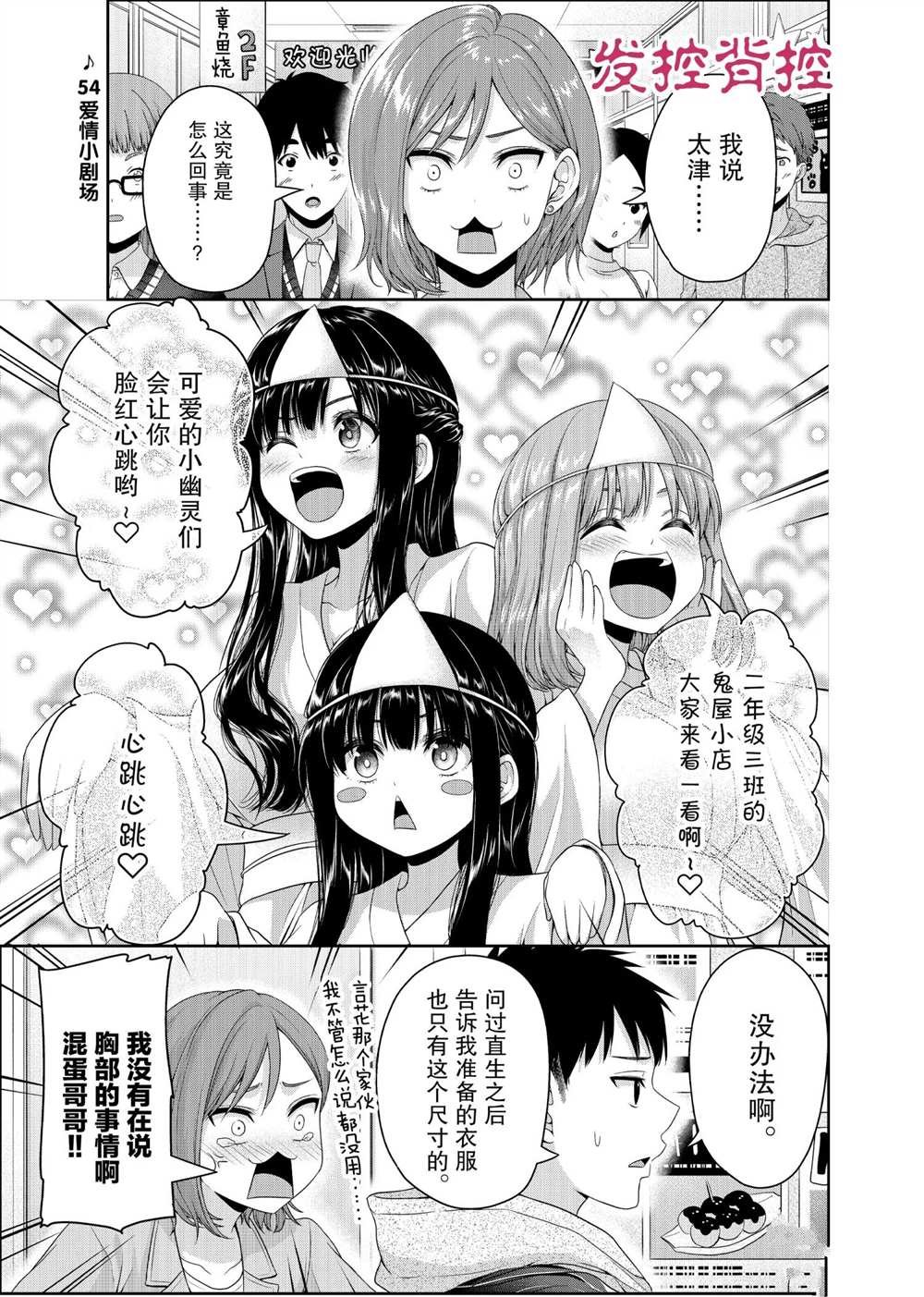 第127话 试看版