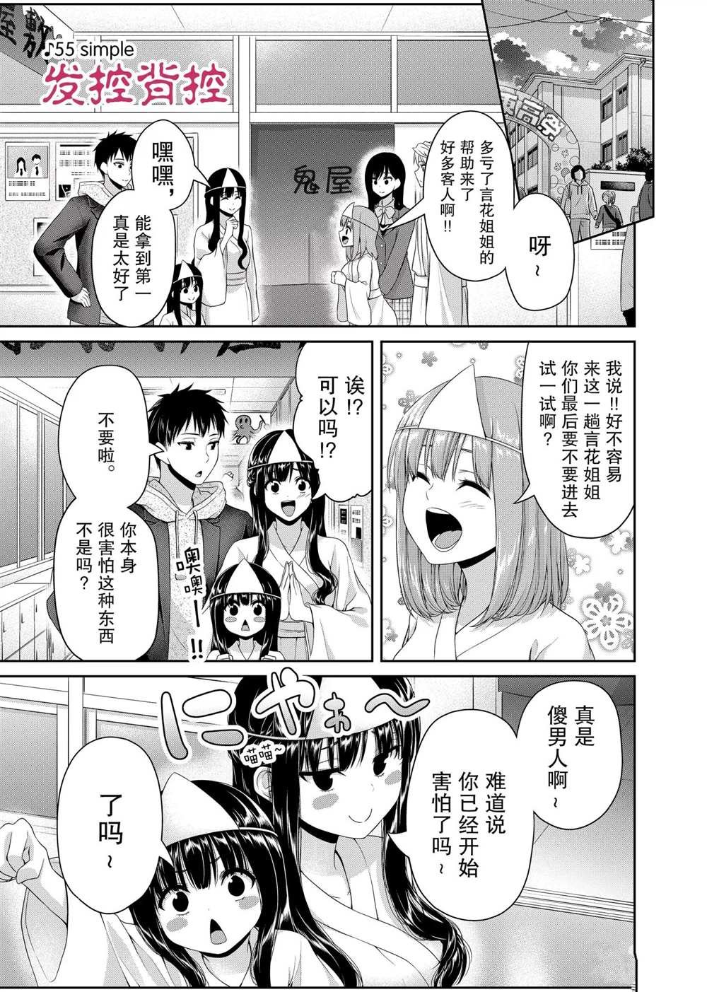 第128话 试看版